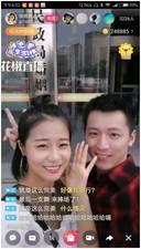 花椒女主播在线视频,直播间的魅力与激情