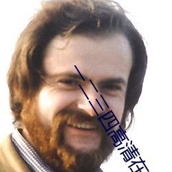 午夜无码不卡片在线视频,带你探索网络世界的秘密角落