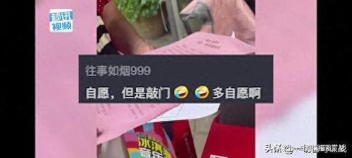 奇葩社区在线视频,揭秘网络视频中的另类生活百态