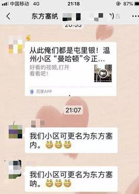 奇葩社区在线视频,揭秘网络视频中的另类生活百态