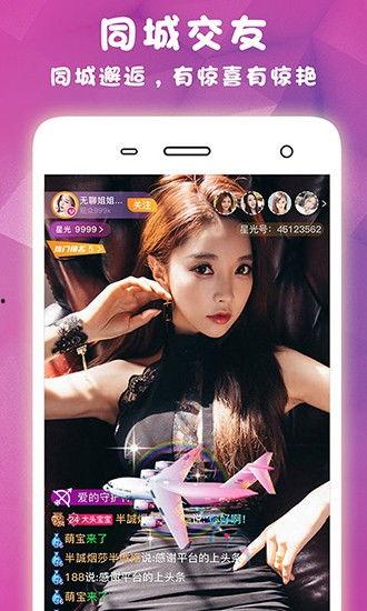 桃花午夜在线视频,揭秘网络直播的虚拟与现实