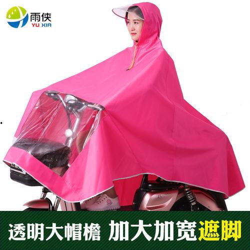 雨衣成人 女士在线视频