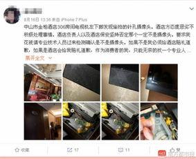 酒店三P在线视频试看,揭秘私密空间里的真实故事