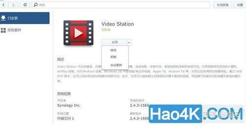 群晖在线视频软件,打造家庭影院新体验