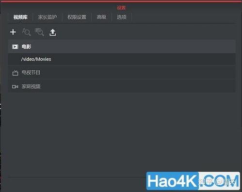 群晖在线视频软件,打造家庭影院新体验