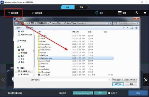 在线视频转换链接,轻松获取在线视频新体验