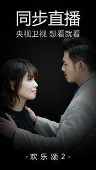 蝌蚪在线视频播放6,全新视听体验之旅