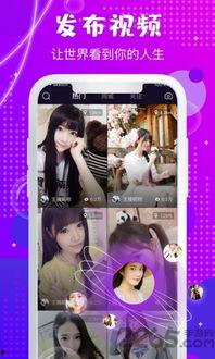 约拍达人在线视频观看,在线视频观看，解锁摄影艺术新境界