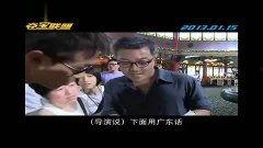 夺宝联盟 在线视频