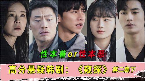 变态另娄在线视频二区