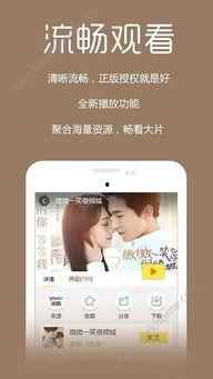 皇朝影院手机在线视频,手机在线视频，畅享影视盛宴
